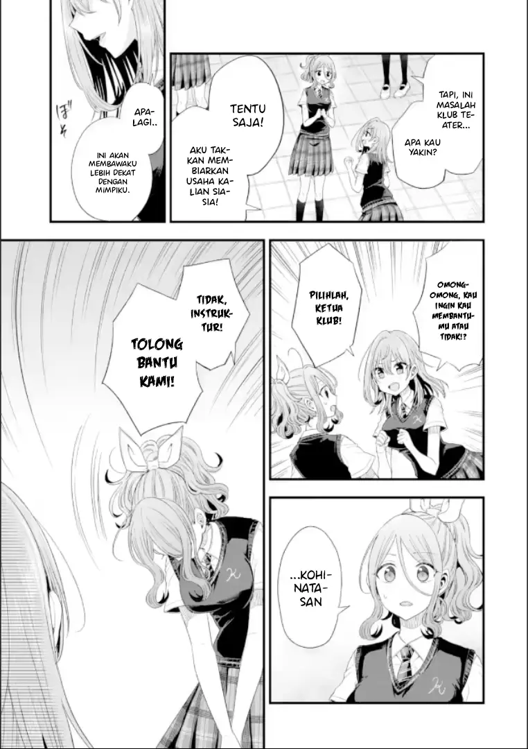Tomodachi no Imouto ga Ore ni Dake Uzai chapter 19